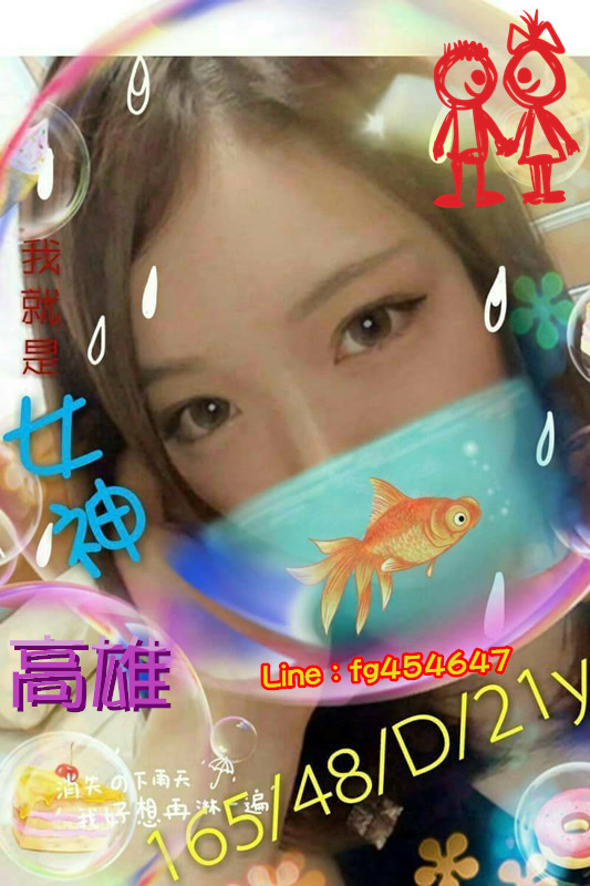 高雄 (2).jpg