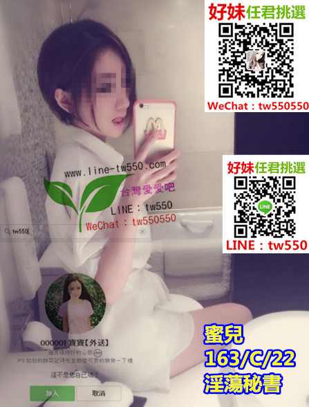 新竹外送茶蜜兒.jpg