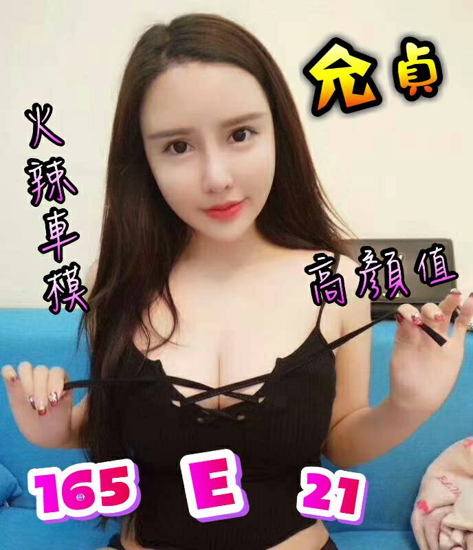 允珍.jpg