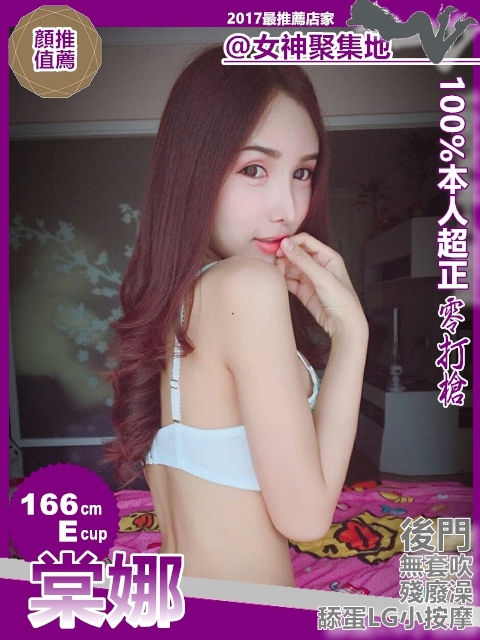 棠娜.jpg