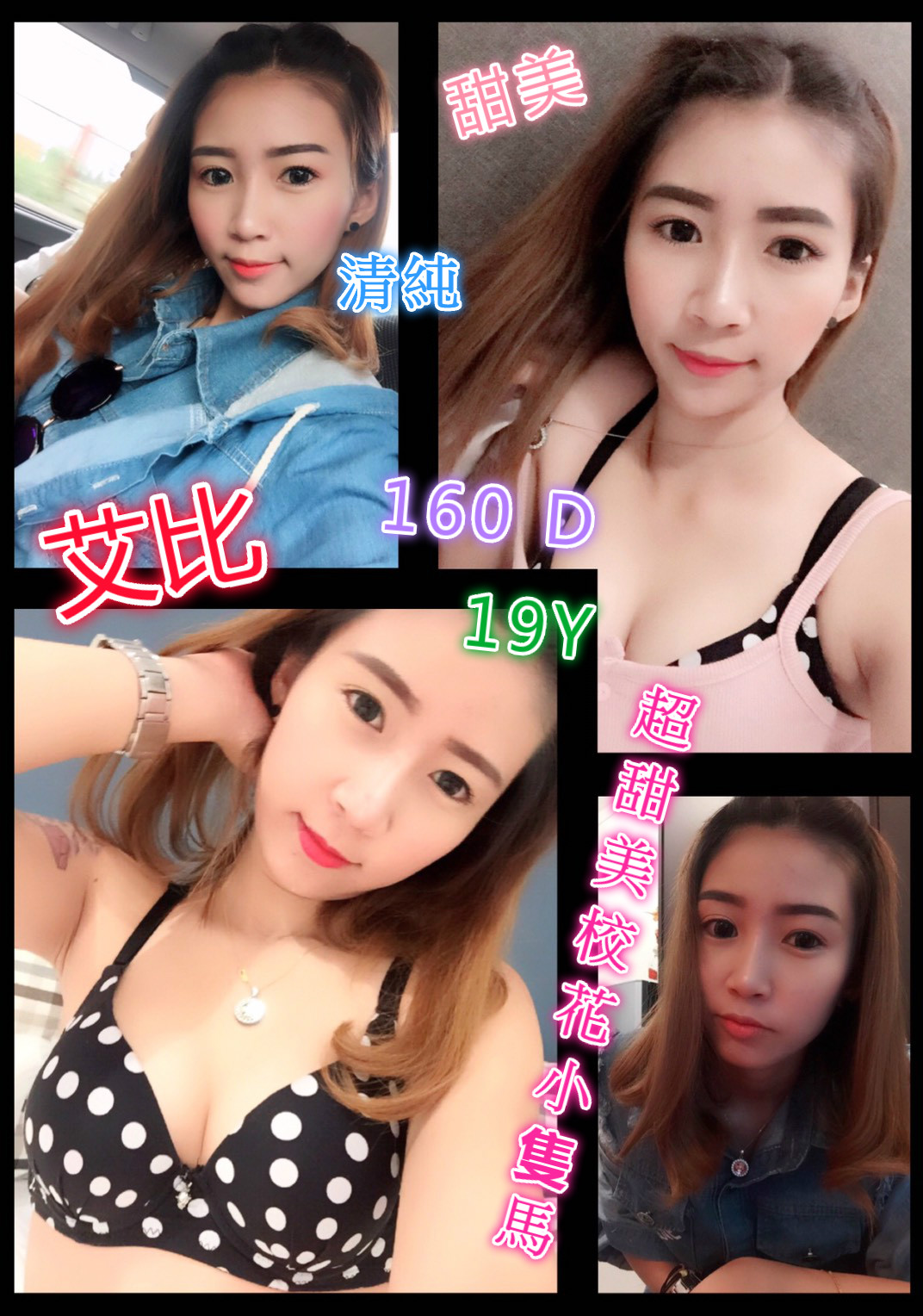 艾比.jpg