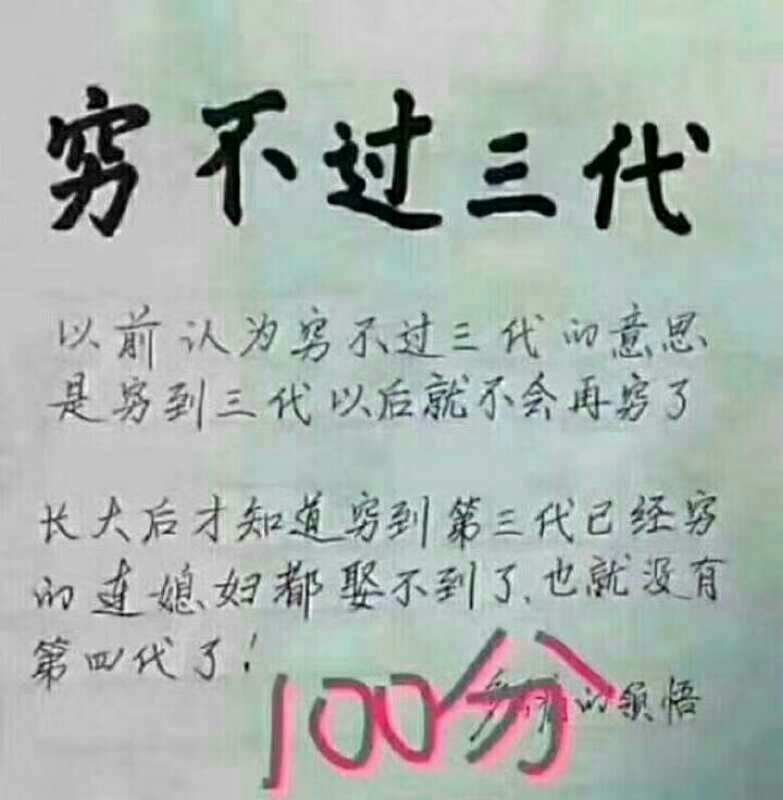 mmexport1508806445482.jpg