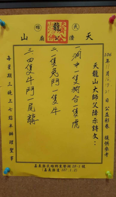 擷取.PNG