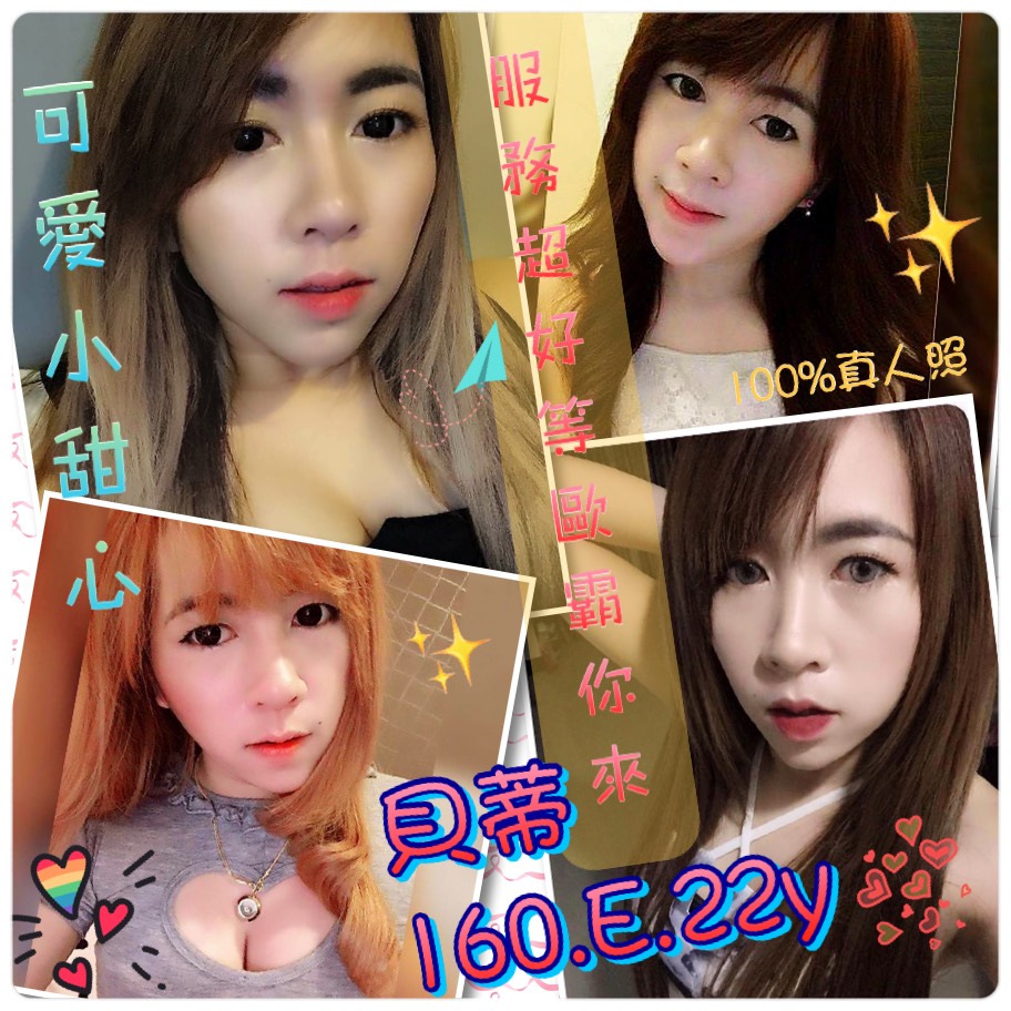 貝蒂.jpg