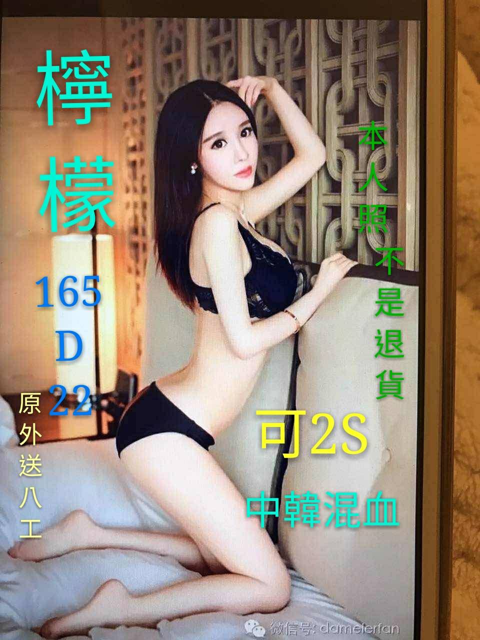 檸檬.jpg