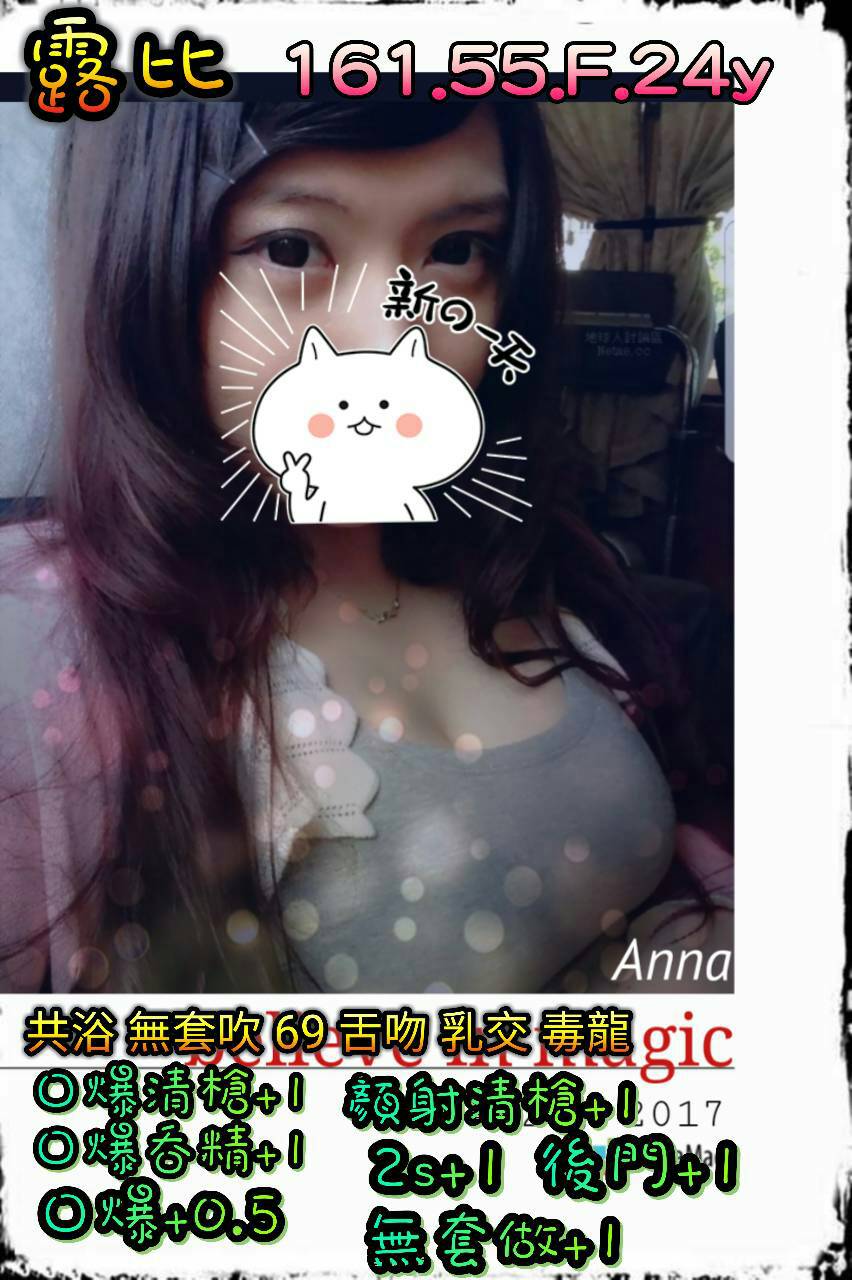 露比.jpg