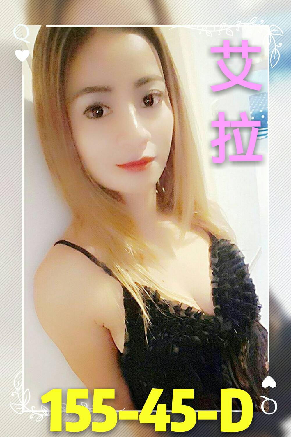 艾拉.jpg
