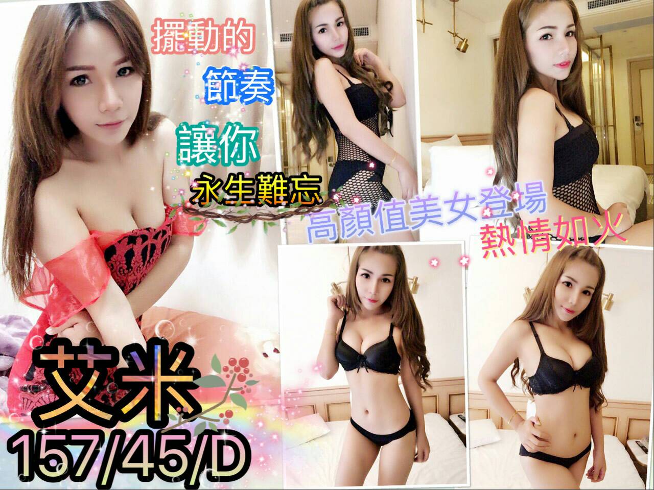 艾米.jpg