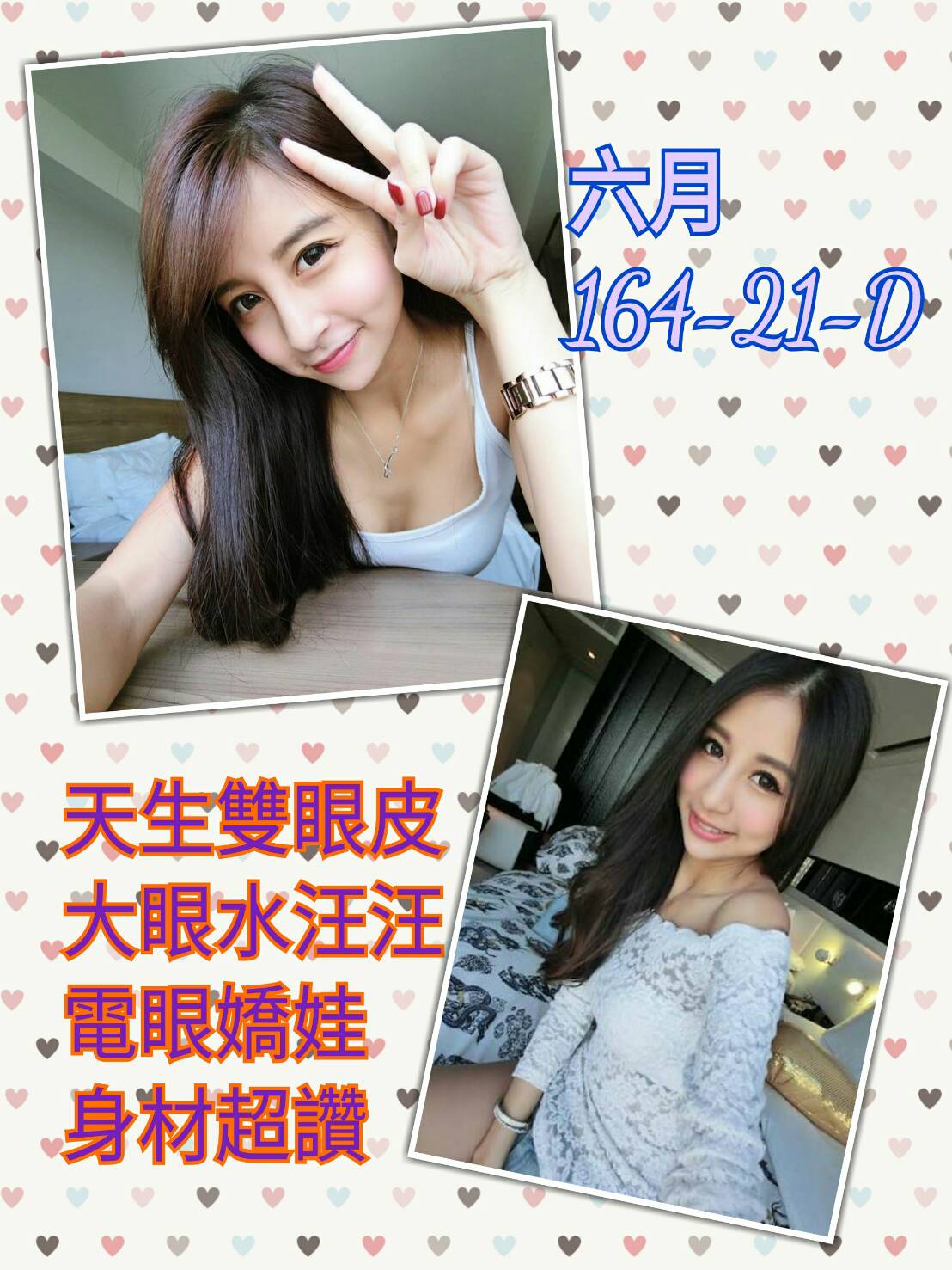 六月.jpg