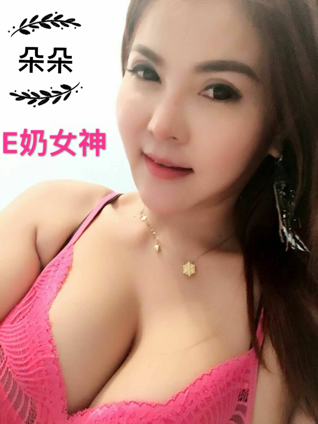 朵朵.jpg