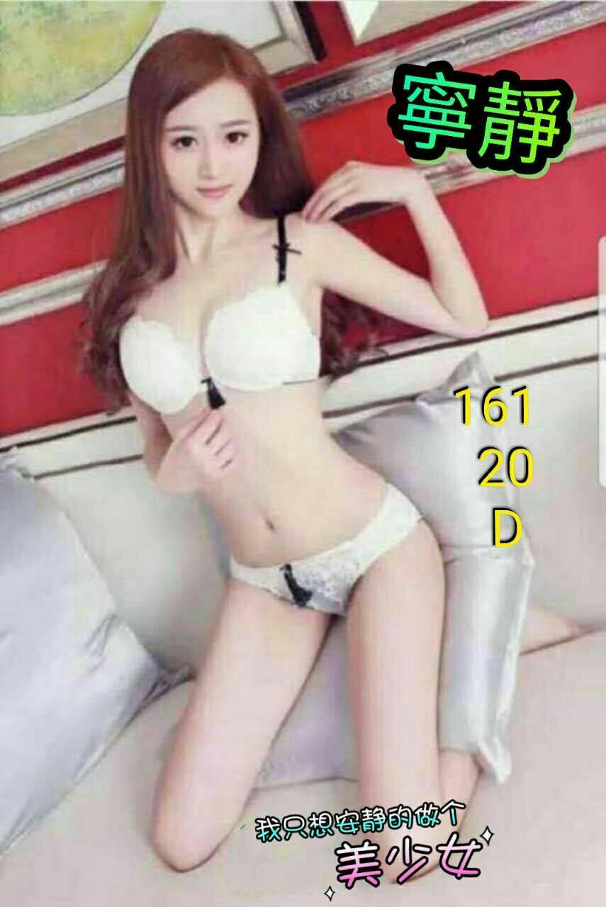 寧靜.jpg