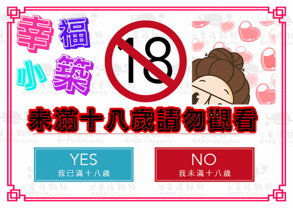 23_副本靜態.jpg