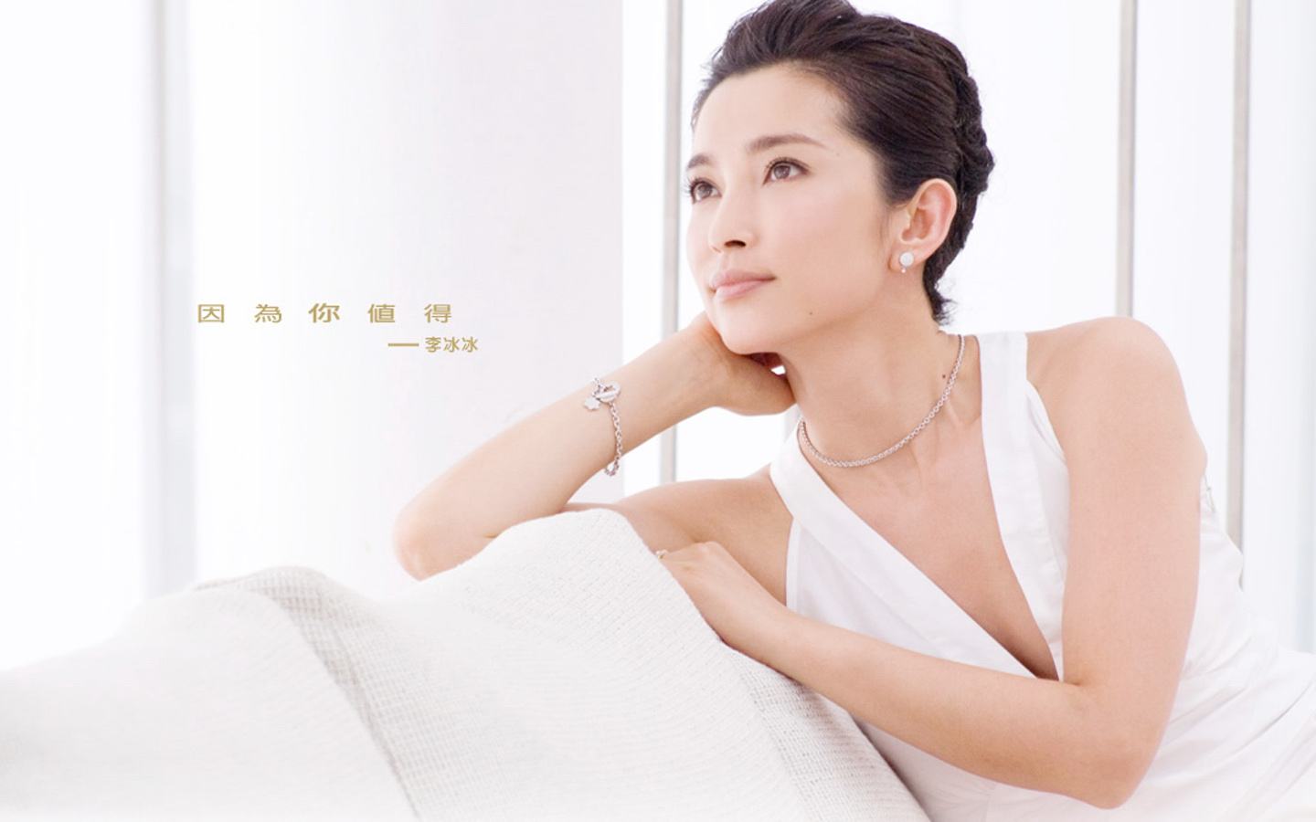 李冰冰