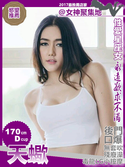 天蠍.jpg