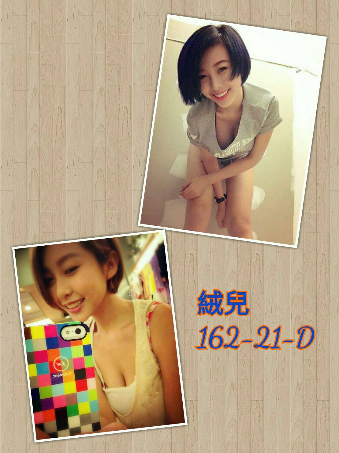 容兒.jpg