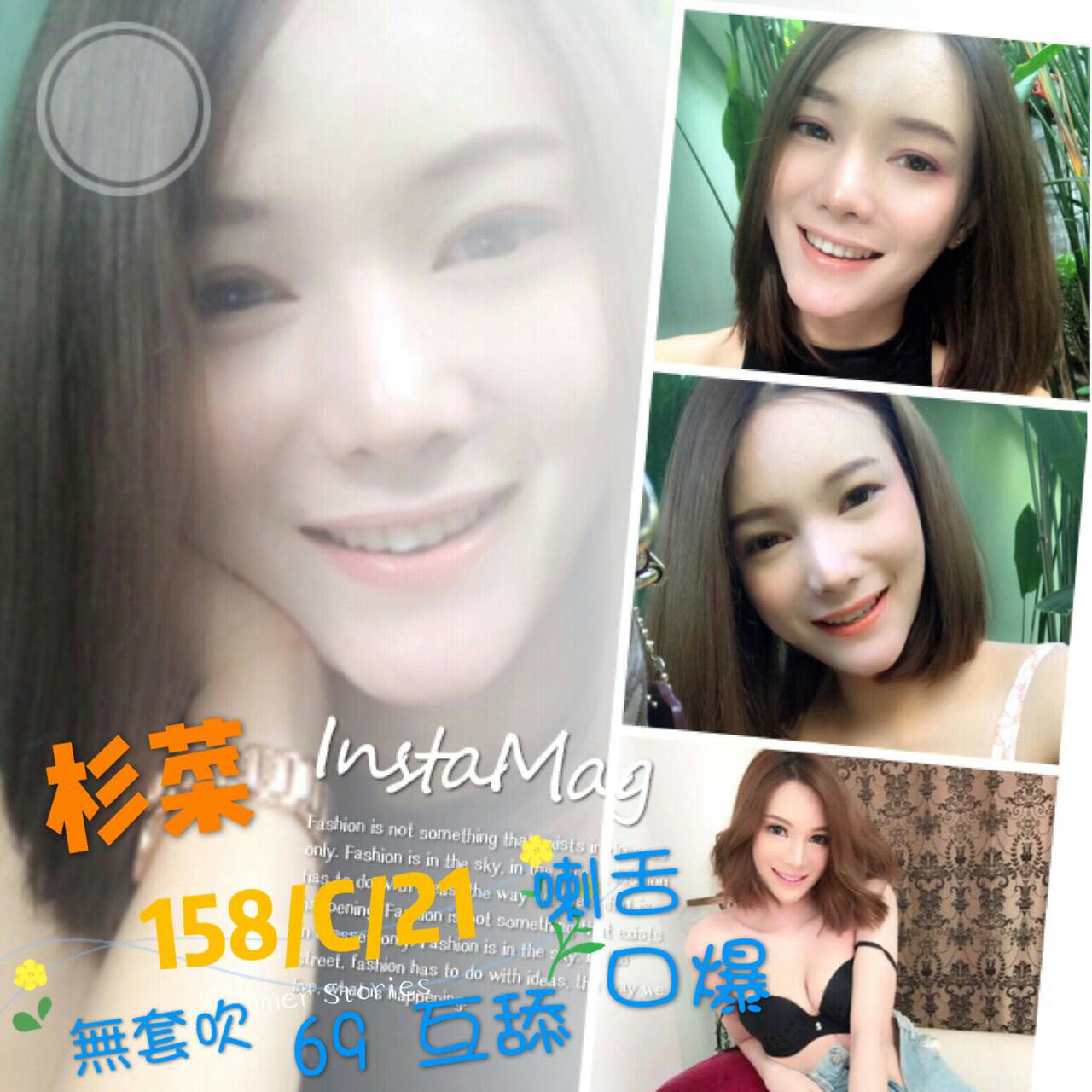 山菜.jpg