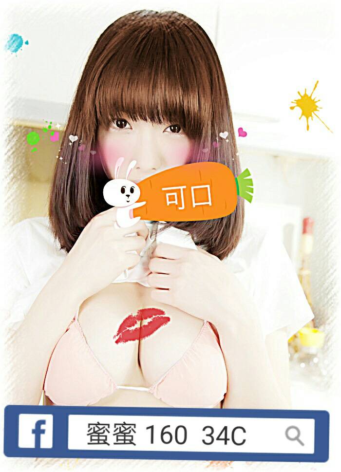 毛毛=蜜蜜3.jpg