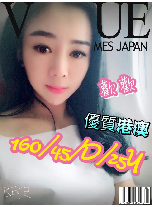 歡歡.jpg