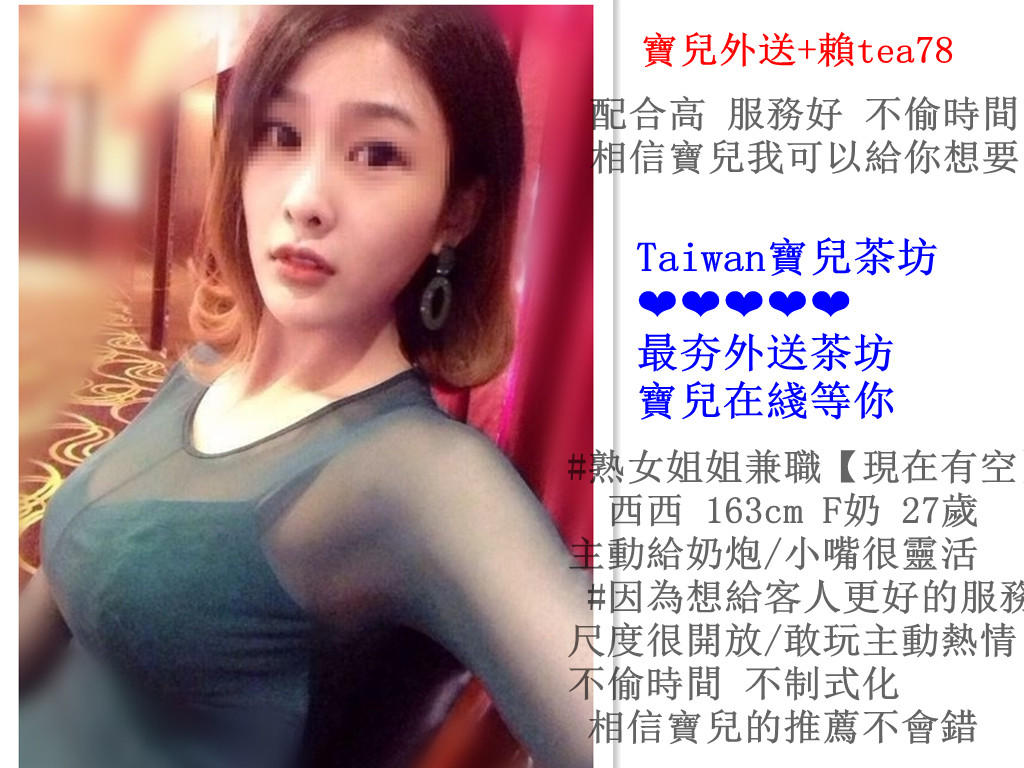 寶兒ID2.jpg