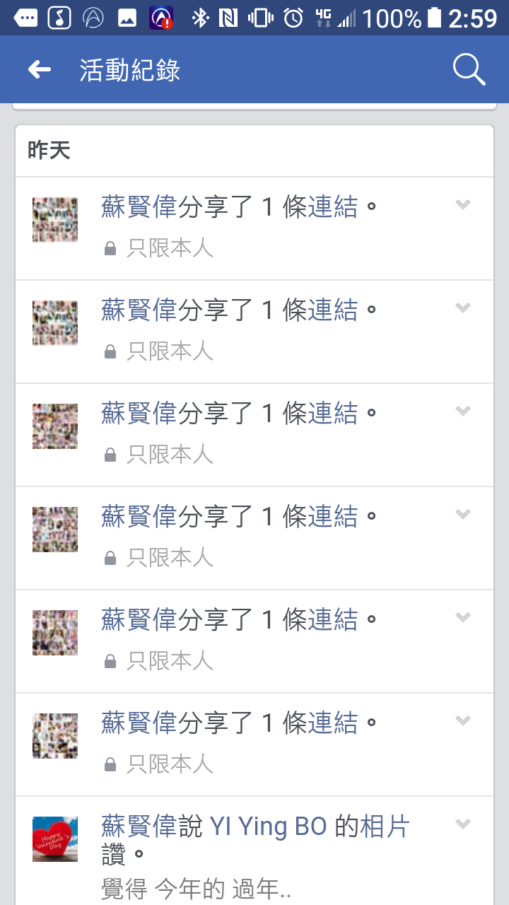Screenshot_20180215-025922.png