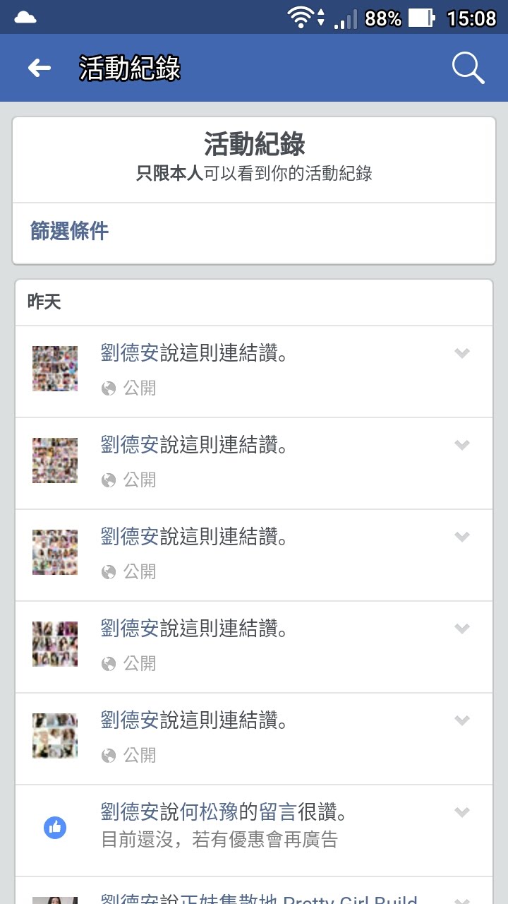 Screenshot_20180224-150844.jpg