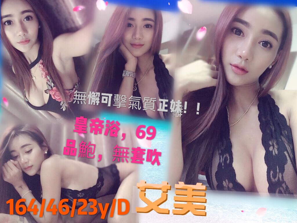 艾美.jpg