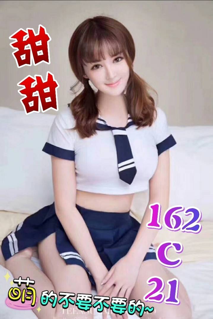 甜甜.jpg