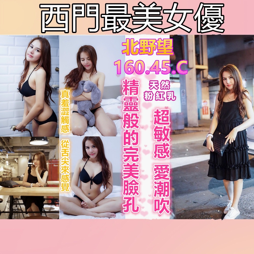 凱渥北野望.jpg