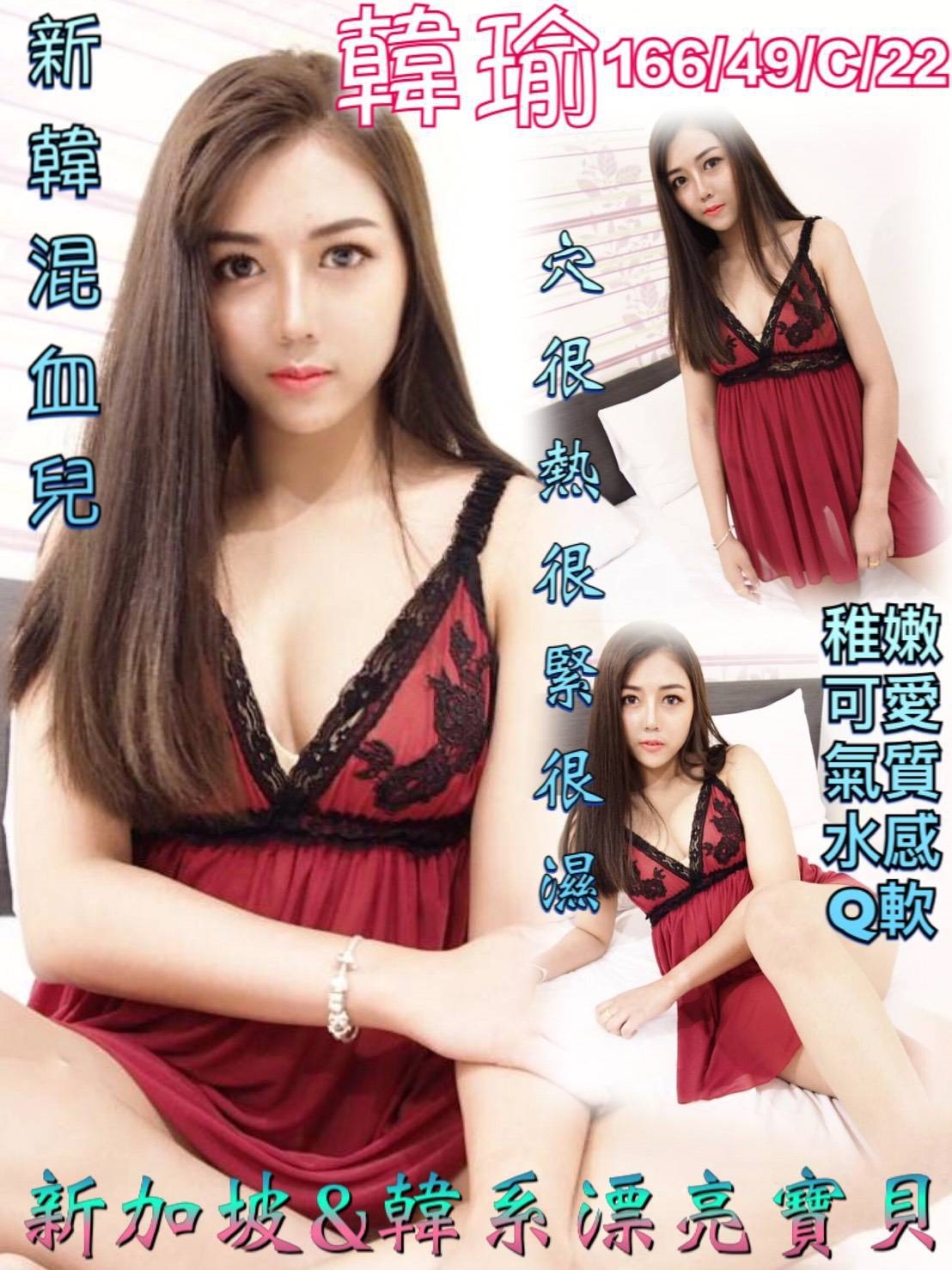 韓瑜.jpg