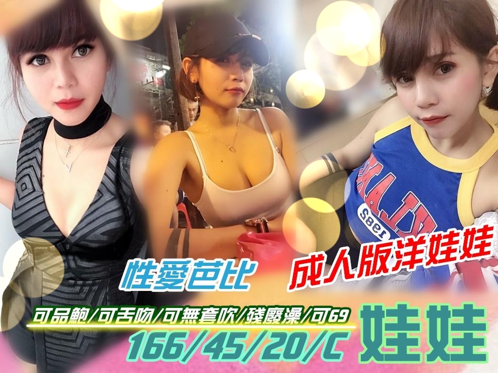 娃娃.jpg