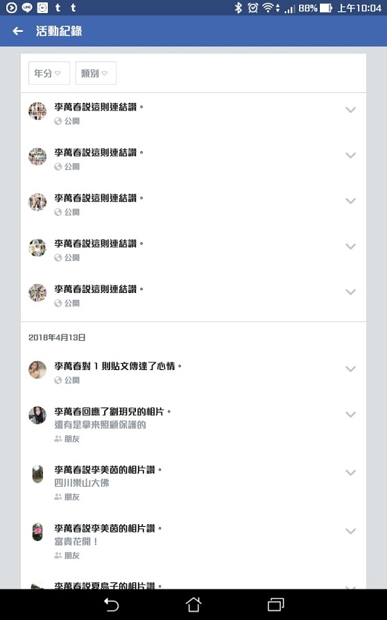Screenshot_20180414-100406.jpg