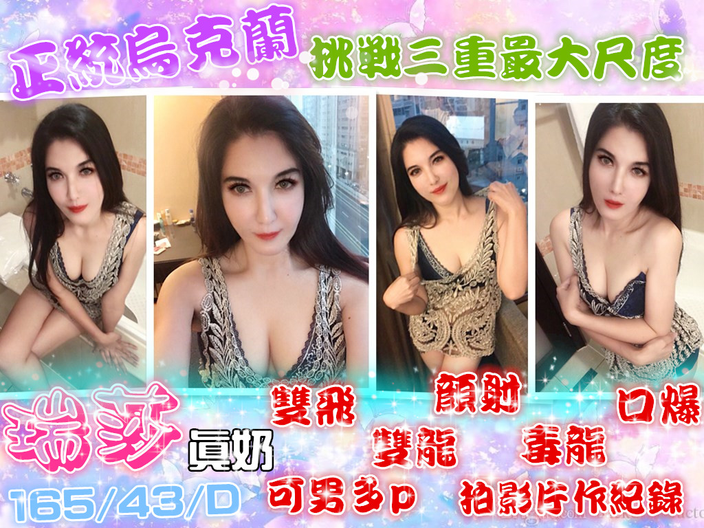 瑞莎.jpg