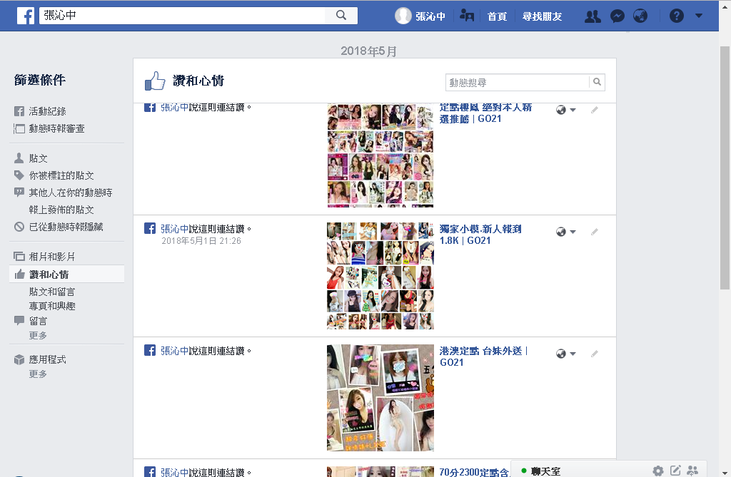 QQ截图20180501212710.png