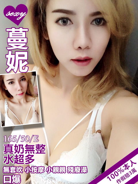 蔓妮.jpg
