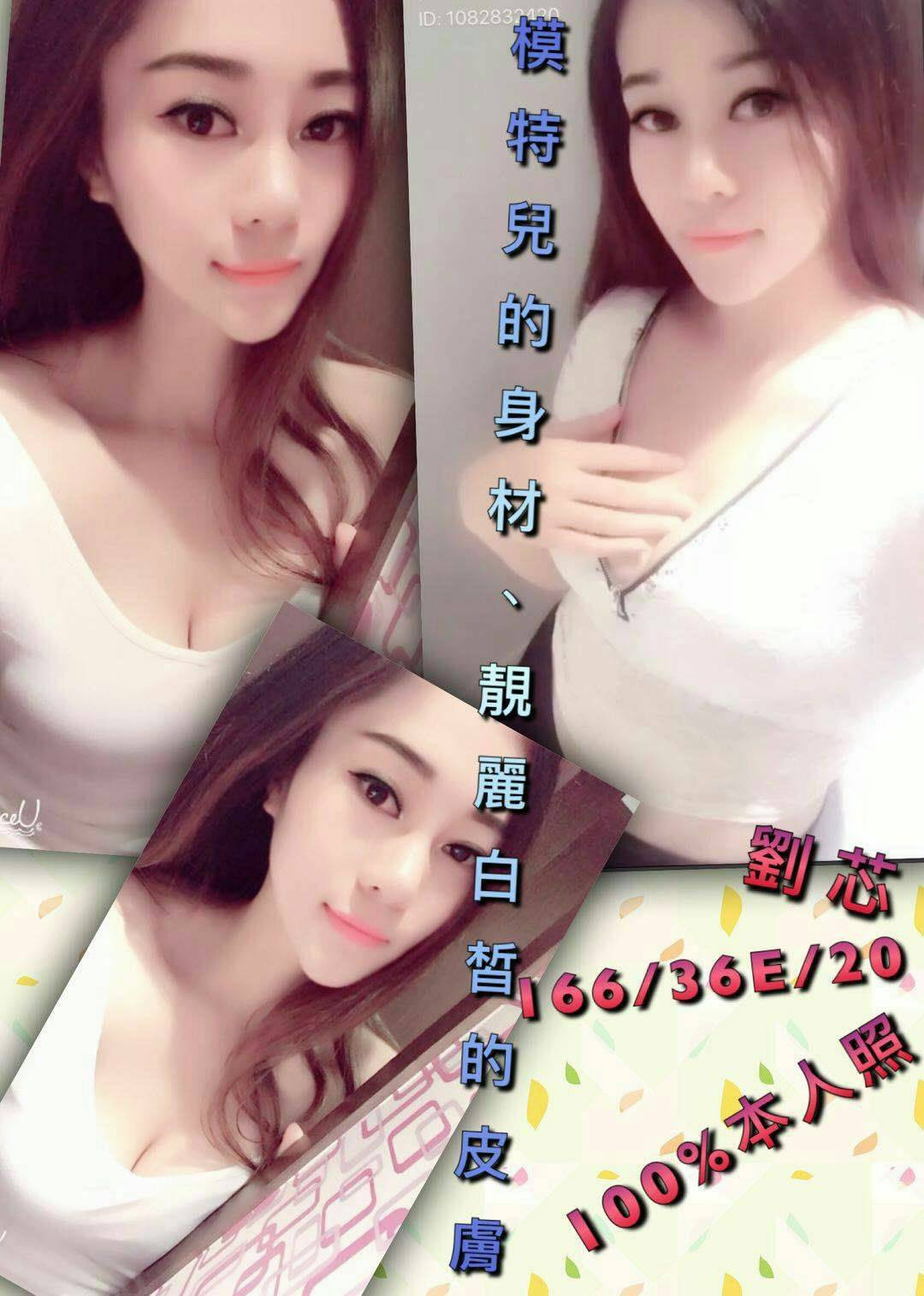 劉芯.jpg