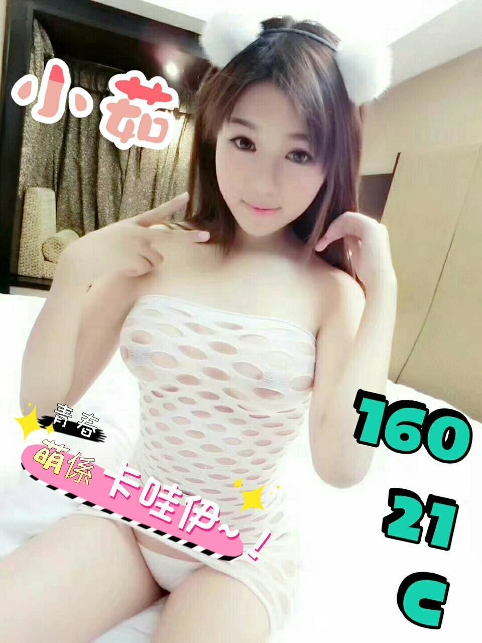 小茹.jpg
