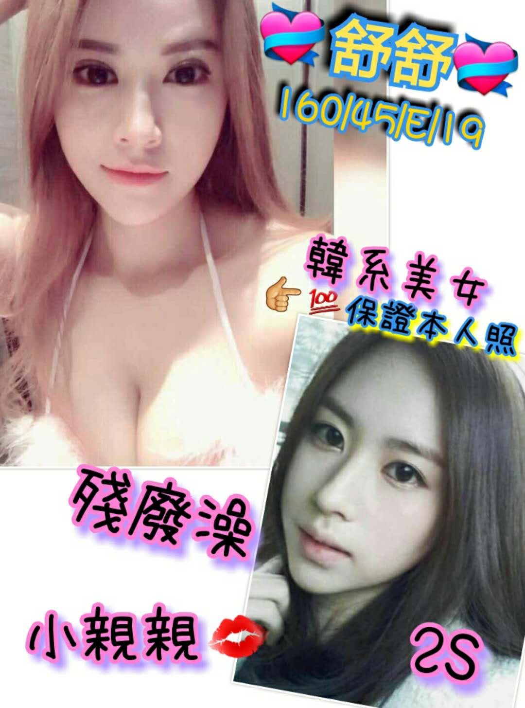 舒舒.jpg