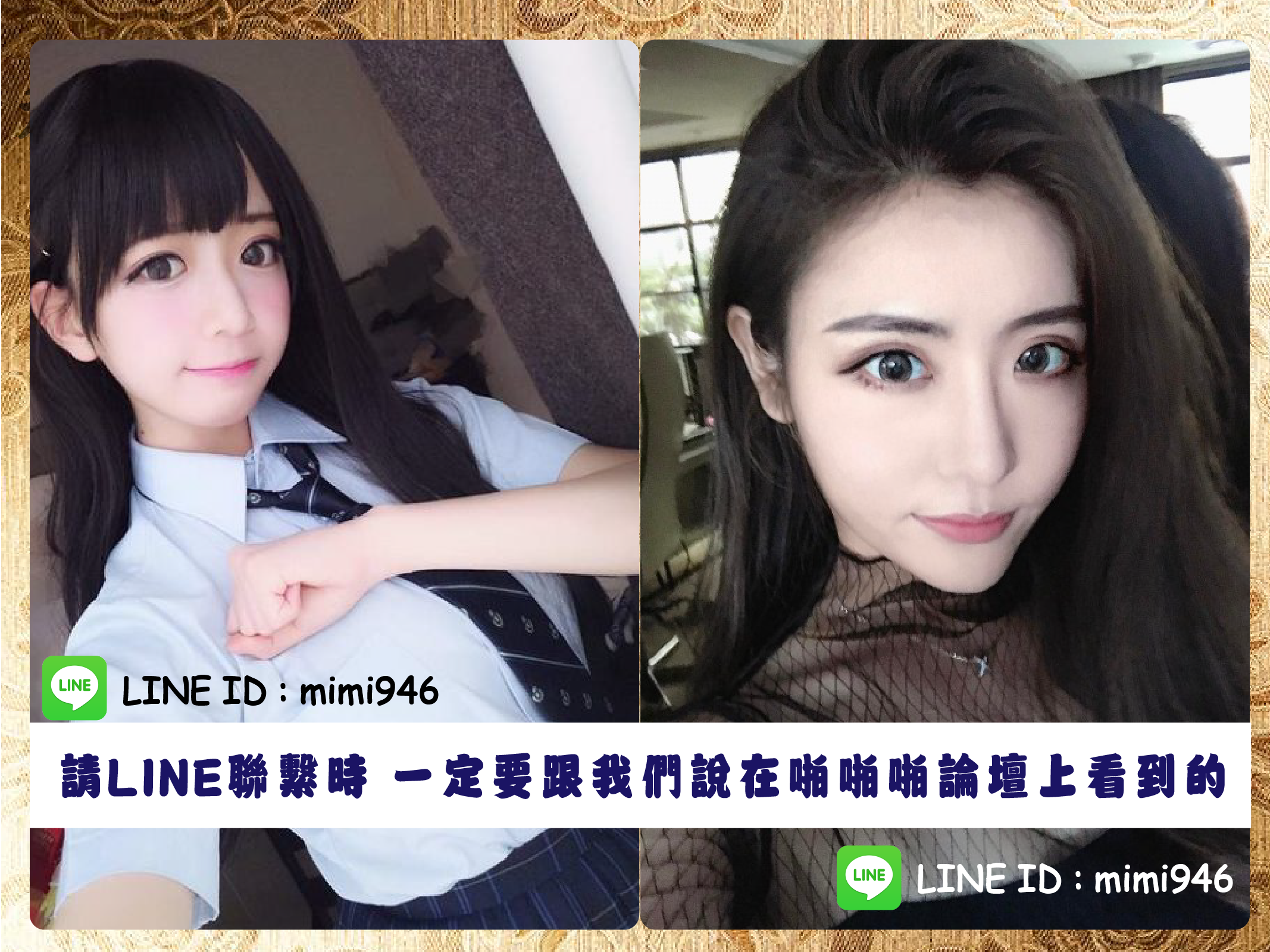 秘密定點_0315_B-01.png