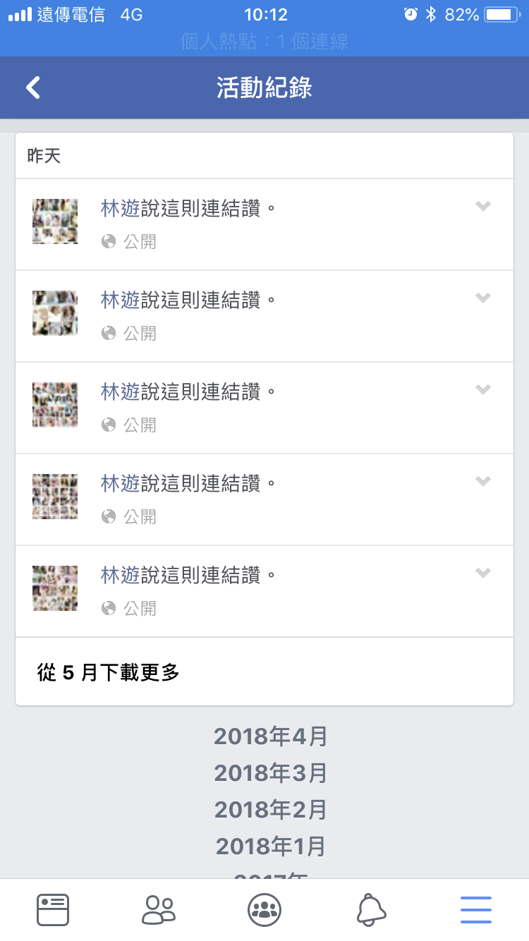 8BD4BD27-39AD-402E-AAD3-E3A4A7CB9182.png