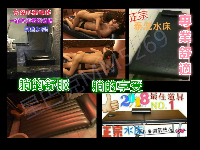鬼洗氣墊床廣告_meitu_5_meitu_3.jpg