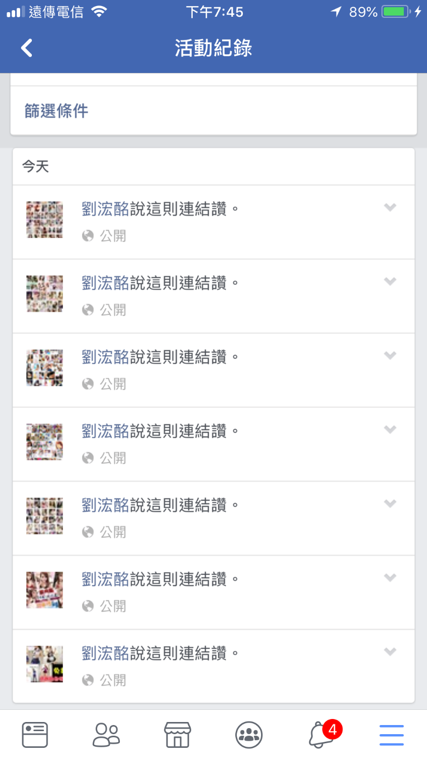 D6E32778-BF32-4C02-A6B7-7BFC168169DB.png