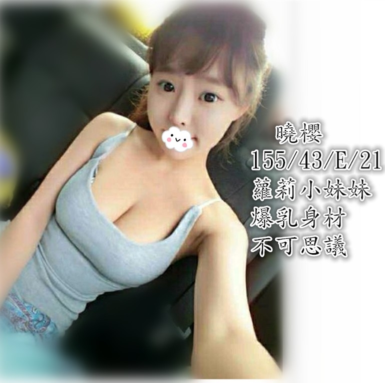 曉櫻.jpg