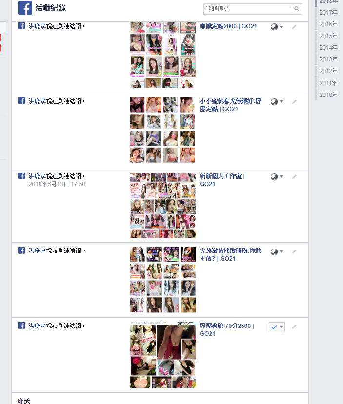 screenshot_20180613_190549.png