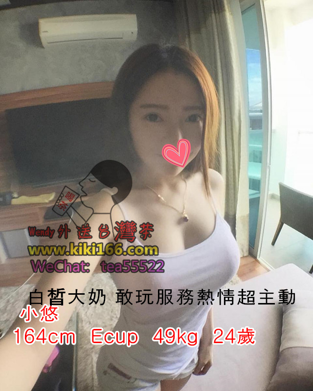 小悠台中.jpg