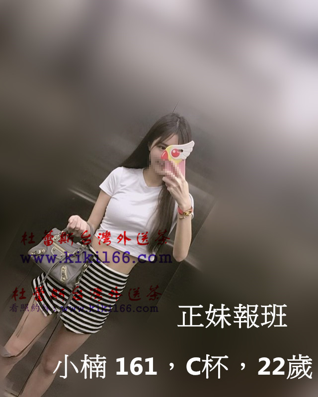 台北小楠.jpg