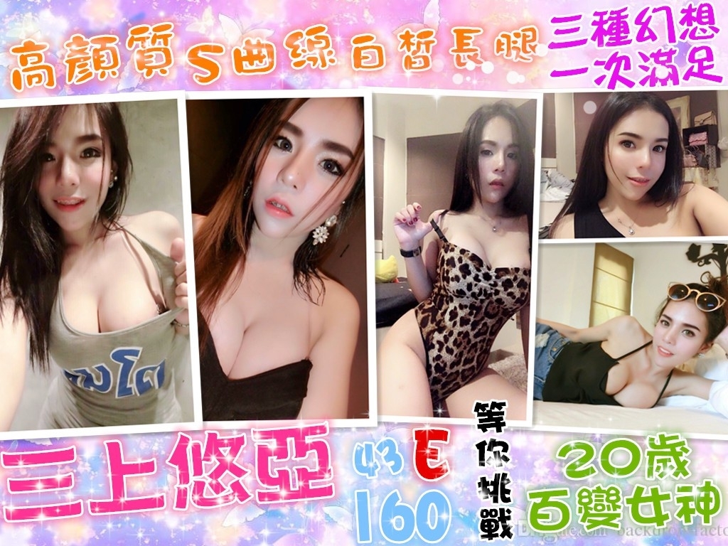 三上悠亞.jpg