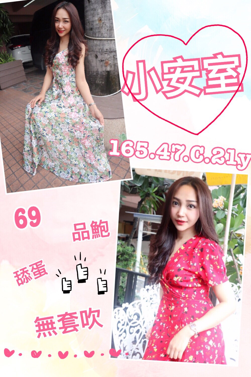 小安室.jpg