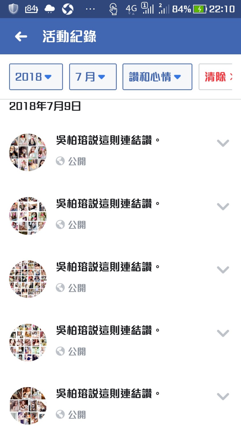 Screenshot_20180709-221024.jpg