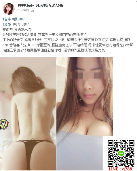 台中 艾曼.jpg