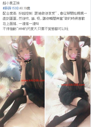 菲菲.png
